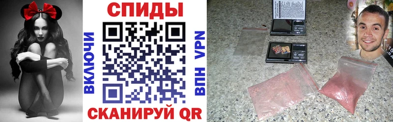 что такое   Гаврилов Посад  Amphetamine Premium 