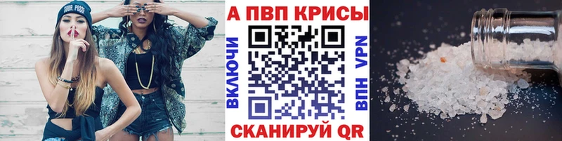 APVP VHQ Гаврилов Посад