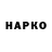 Марки NBOMe 1500мкг Max Tukachev
