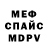 Метадон мёд Oksana K7