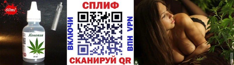 Canna-Cookies марихуана  Гаврилов Посад 