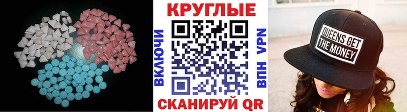 где купить наркотик  Гаврилов Посад  omg ONION  Экстази 280 MDMA 