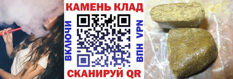 blacksprut tor Гаврилов Посад Гашиш ice o lator