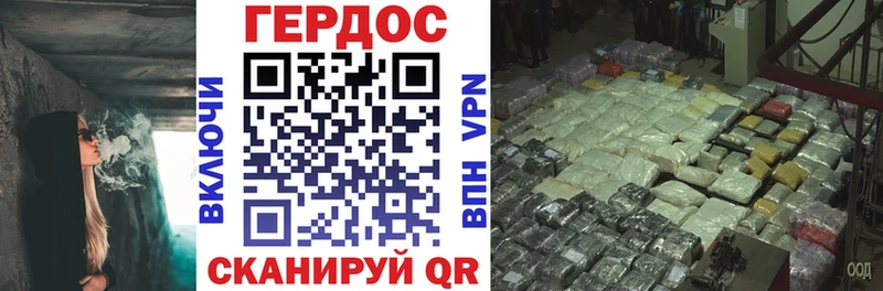 Героин афганец  что такое   Гаврилов Посад 