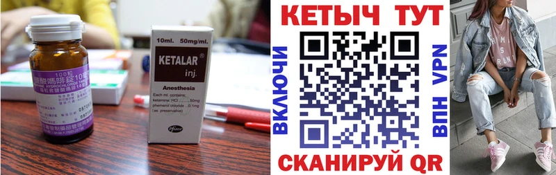 КЕТАМИН VHQ наркотики Гаврилов Посад