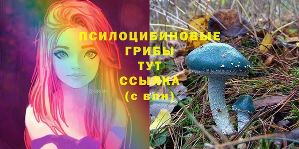 марихуана Волосово