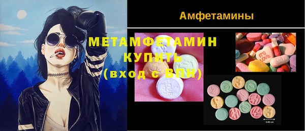 меф Верхнеуральск