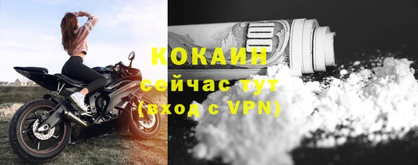 мефедрон VHQ Верея