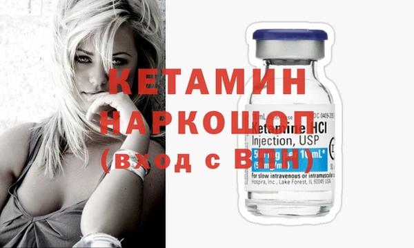 кокаин премиум Волоколамск