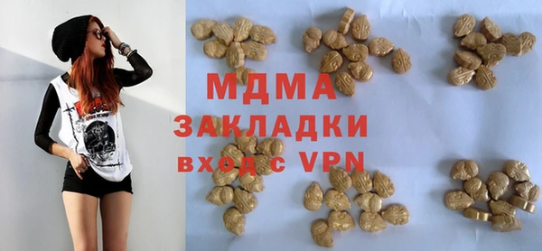 молекула духа Верхний Тагил