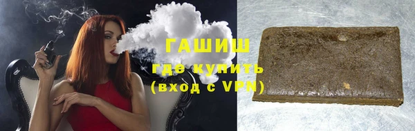 марихуана Волосово