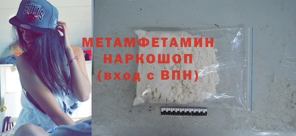 кокаин премиум Волоколамск