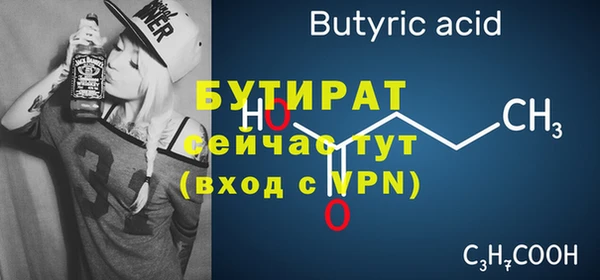 кокаин премиум Волоколамск