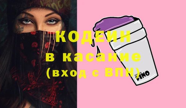 мефедрон VHQ Верея