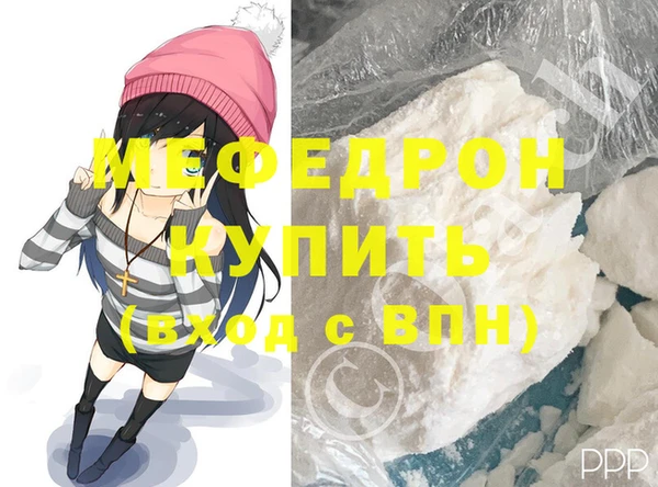 марихуана Волосово