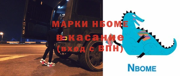 мефедрон VHQ Верея