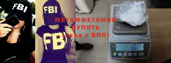кокаин премиум Волоколамск