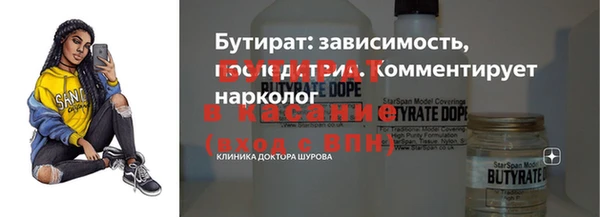 марихуана Киреевск
