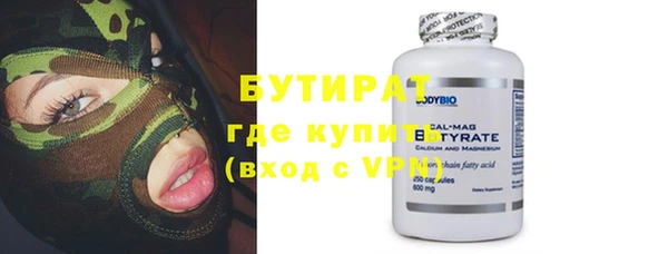 марихуана Волосово