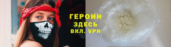 кокаин премиум Волоколамск