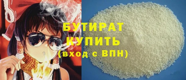 марихуана Волосово