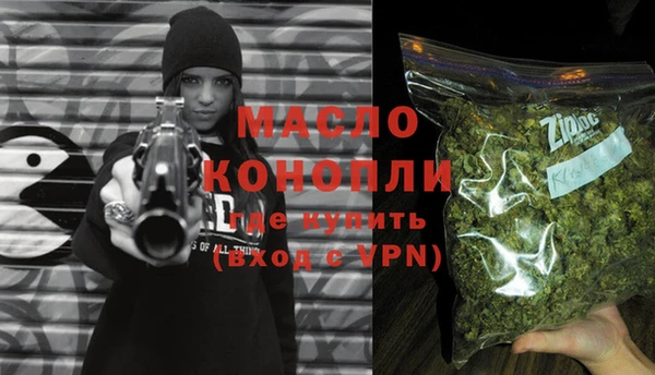 марихуана Волосово