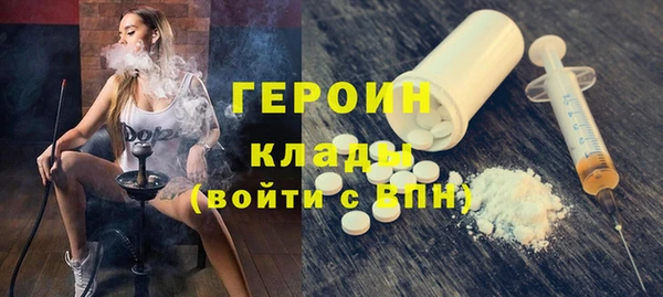кокаин премиум Волоколамск