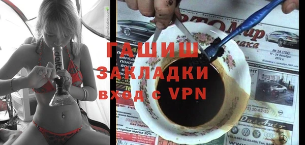 кокаин премиум Волоколамск