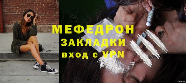 молекула духа Верхний Тагил