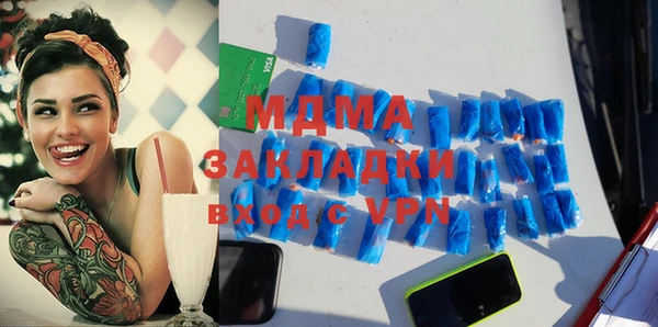 марихуана Волосово
