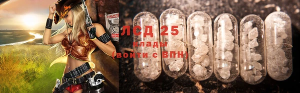 марихуана Волосово