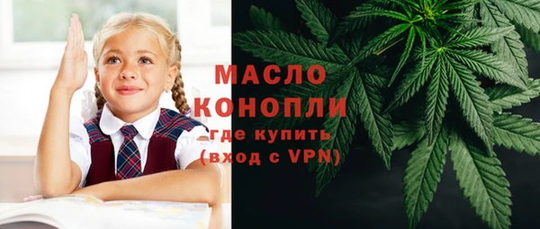 марихуана Волосово