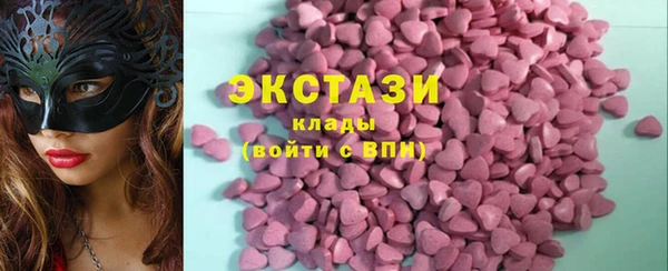 круглые Володарск