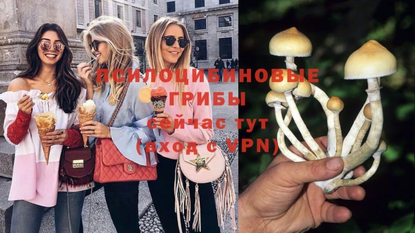 кокаин премиум Волоколамск