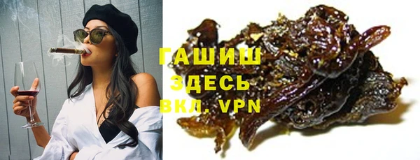 молекула духа Верхний Тагил