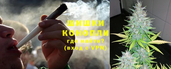кокаин премиум Волоколамск