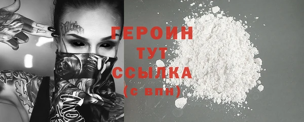 марихуана Волосово