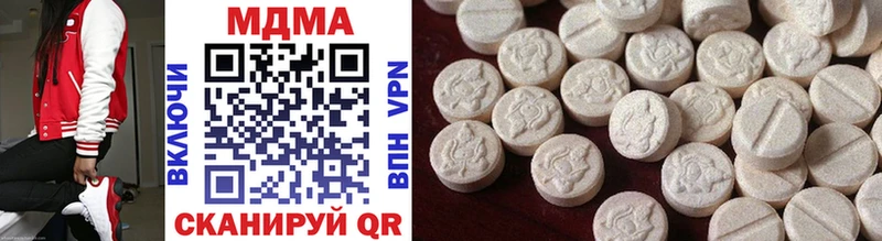 MDMA Molly  Гаврилов Посад 