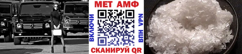 МЕТАМФЕТАМИН витя  Гаврилов Посад 