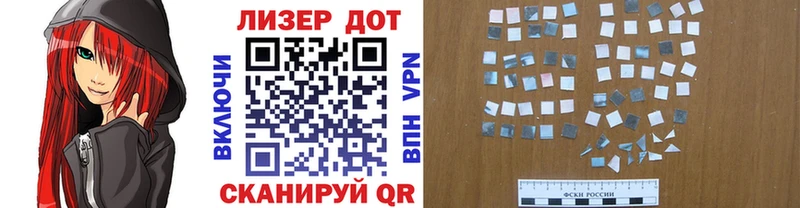 Марки NBOMe 1,5мг  Гаврилов Посад 
