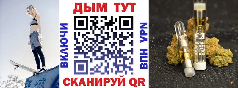 это официальный сайт  kraken сайт  Конопля план  Гаврилов Посад  магазин  наркотиков 